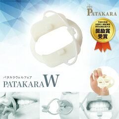 https://thumbnail.image.rakuten.co.jp/@0_mall/patakara/cabinet/item/patakara_welfare/welfare_thum.jpg