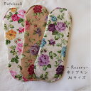 ~Rosery~ 布ナプキン Mサイズ(25cm) 1枚 無漂白 無蛍光 フランネル 温活 妊活 冷え取り 冷え性 おまたカイロ 敏感肌 おりもの 防水 生理 尿漏れ 多い日 昼用 可愛い かわいい Patchouli パチュリー フェムケア