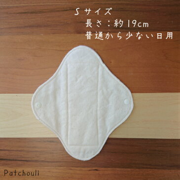 布ナプキン Sサイズ1枚【フラワーブーケ チェリーピンク】生理用品 オーガニックコットン フランネル 温活 おりもの 防水 尿漏れ 普通の日 昼用 Patchouli パチュリー おまたカイロ