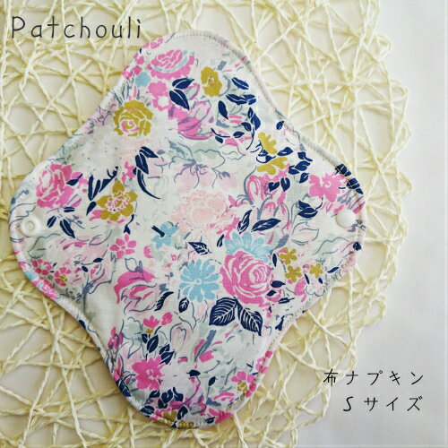 布ナプキン　Sサイズ(19cm) 1枚【エンジェルピンク】無漂白　無蛍光 フランネル　温活 妊活 冷え取り 冷え性 敏感肌 おりもの 防水 生理 尿漏れ 普通の日 昼用　可愛い　かわいい　Patchouli　パチュリー おまたカイロのサムネイル