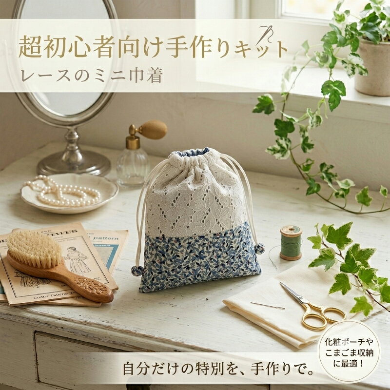 楽天市場】リバティ パッチワーク キットの通販