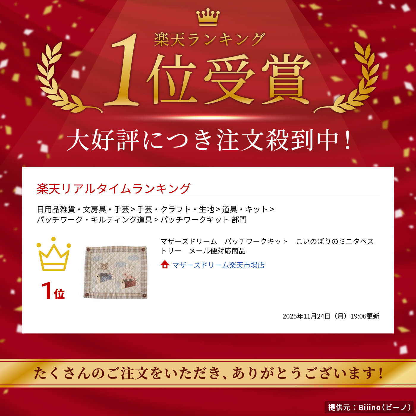 パッチワークキット こいのぼりのミニタペストリー ミニタペストリー 子供の日 壁掛け 季節飾り 端午の節句 ハンドメイド 手作りキット 2