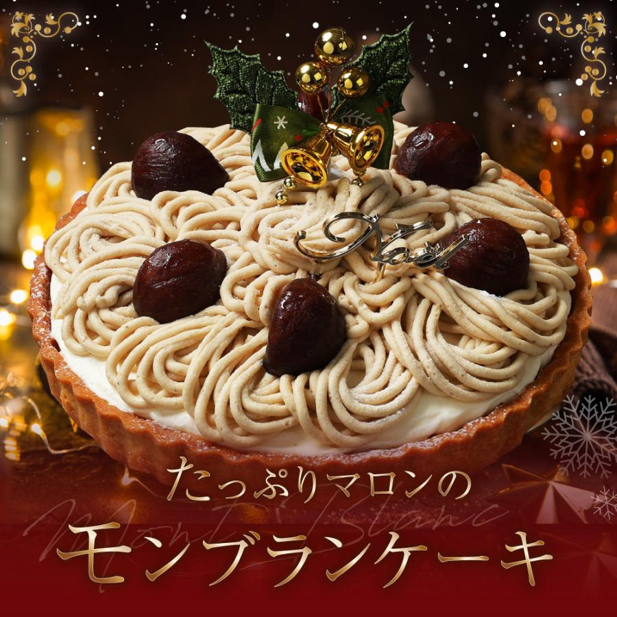 マロンたっぷりモンブラン モンブラン 5号 栗 タルト 冷凍 ケーキ 洋菓子 スイーツ ギフト お菓子 誕生日ケーキ お取り寄せ 送料無料 Patico【a】のサムネイル