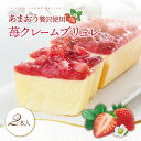 【送料無料！】【まとめ買い！2ケース！】【日清オイリオ】エネプリンぶどう味18個×2ケースセット（合計36個）