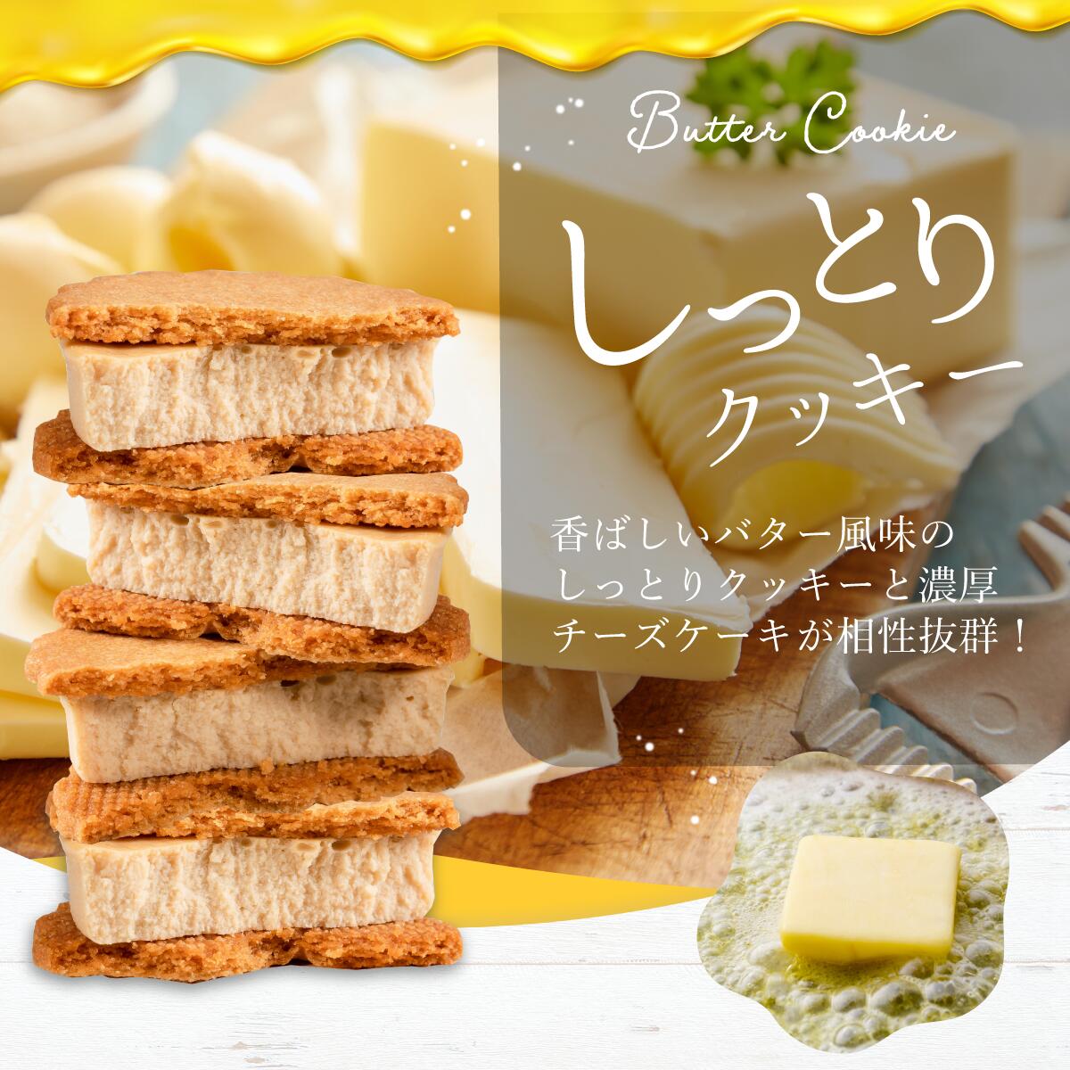 食べ比べセット(バスク+レモチ+チズサン)