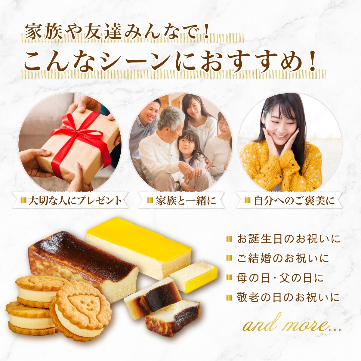 食べ比べセット(バスク+レモチ+チズサン)