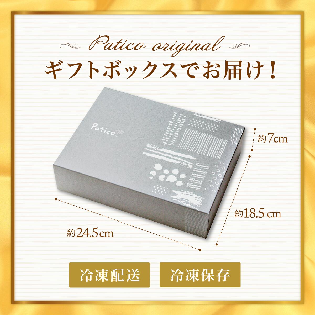 食べ比べセット(バスク+レモチ+チズサン)