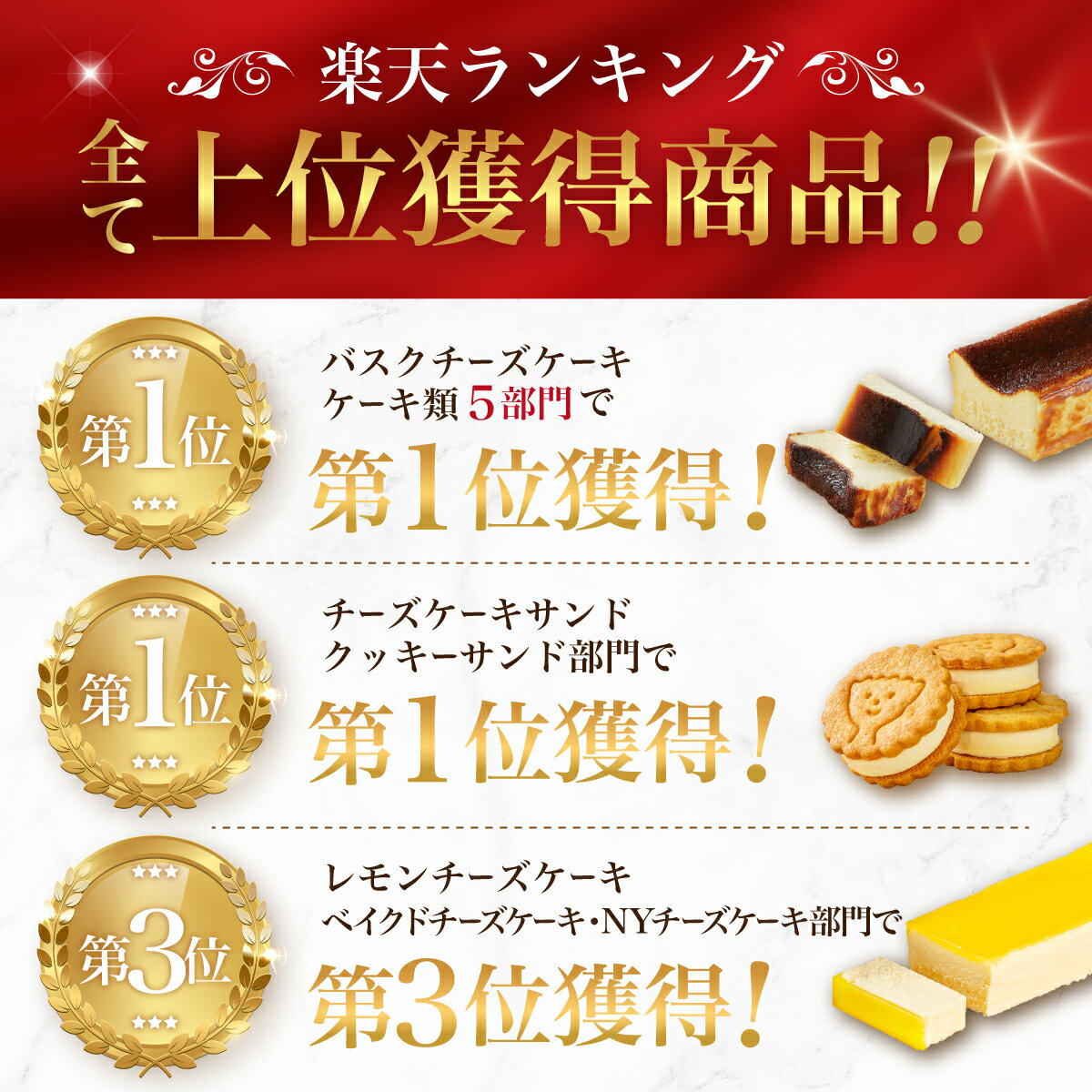 スイーツギフト【チーズケーキ3種食べ比べセット】バスクチーズケーキチーズケーキサンドレモンチーズケーキプレゼント洋菓子お菓子お取り寄せ内祝い記念日誕生日