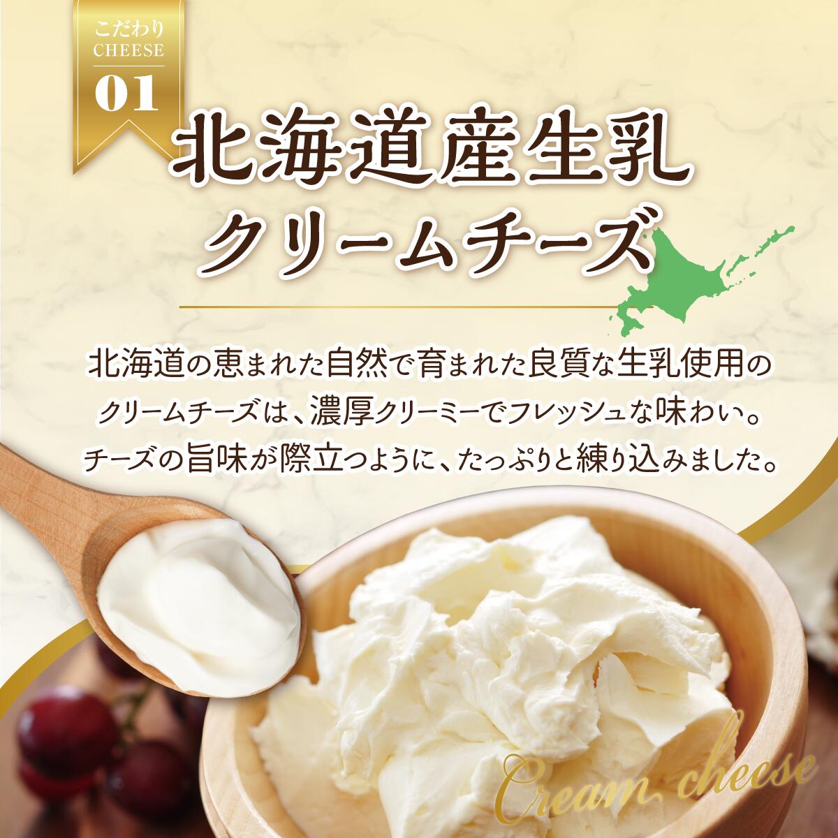 食べ比べセット(バスク+レモチ+チズサン)