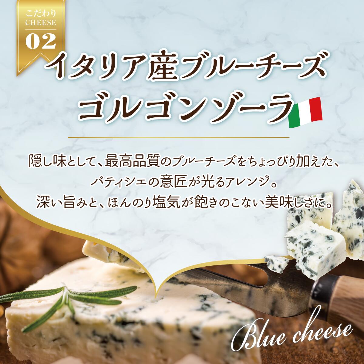 食べ比べセット(バスク+レモチ+チズサン)