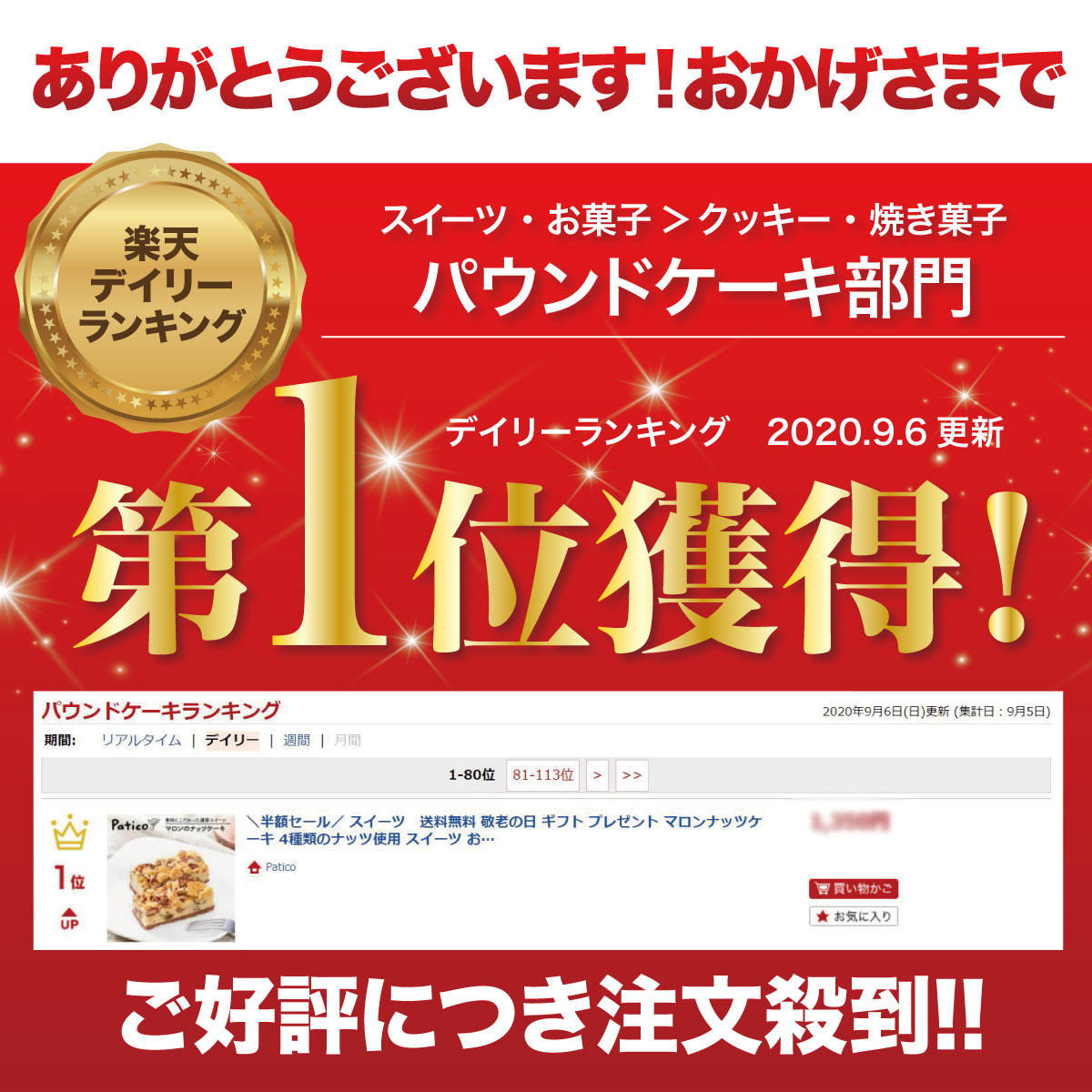 バレンタイン スイーツ 送料無料 ギフト プレゼント マロンナッツケーキ 4種類のナッツ使用 スイーツ お菓子 お取り寄せ 内祝い お返し 手土産 義理チョコ ホワイトデー おしゃれ 会社 退職 お礼 プチギフト格安通販　バレンタイン　人気　ランキング