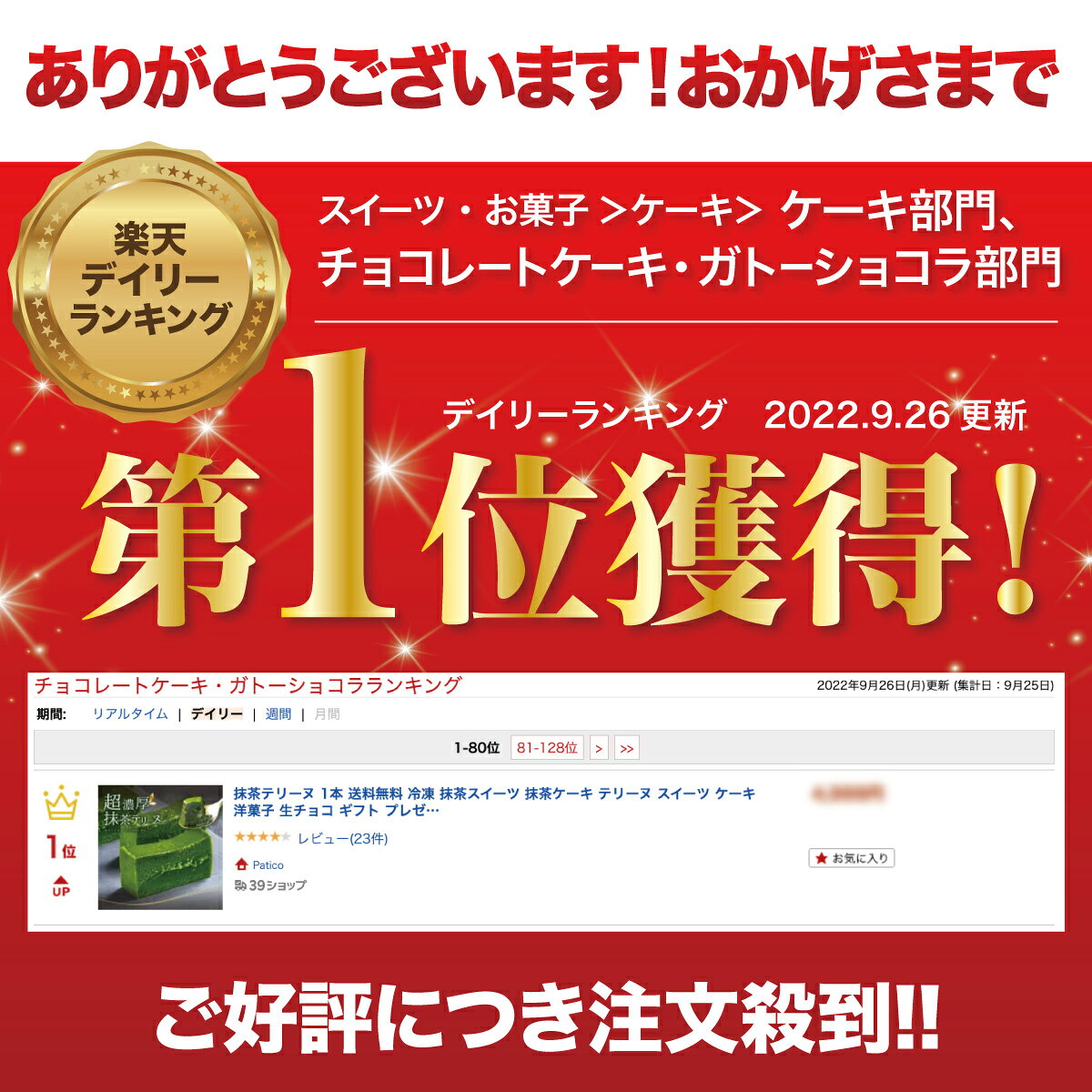スイーツ 抹茶テリーヌ 1本 送料無料 冷凍 抹茶スイーツ 抹茶ケーキ テリーヌショコラ チョコテリーヌ 抹茶 テリーヌ ギフト お取り寄せスイーツ 洋菓子 内祝い チョコ プレゼント【a】 patico-10000315 Gaspard サンプル画像2