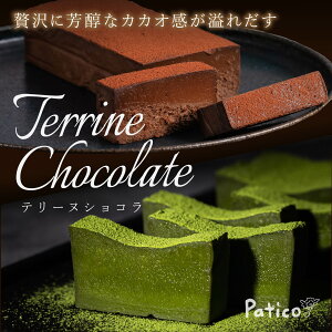 チョコレートケーキ お取り寄せ通販口コミランキング