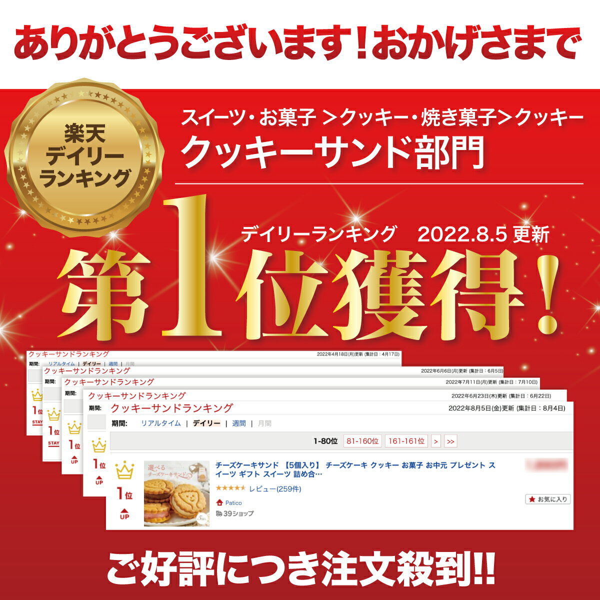 チーズケーキサンド 【5個入り】 チーズケーキ クッキー お菓子 敬老の日 プレゼント スイーツ ギフト スイーツ 詰め合わせ 送料無料 ギフト 洋菓子 冷凍 お取り寄せ 手土産 内祝い Patico 【b】