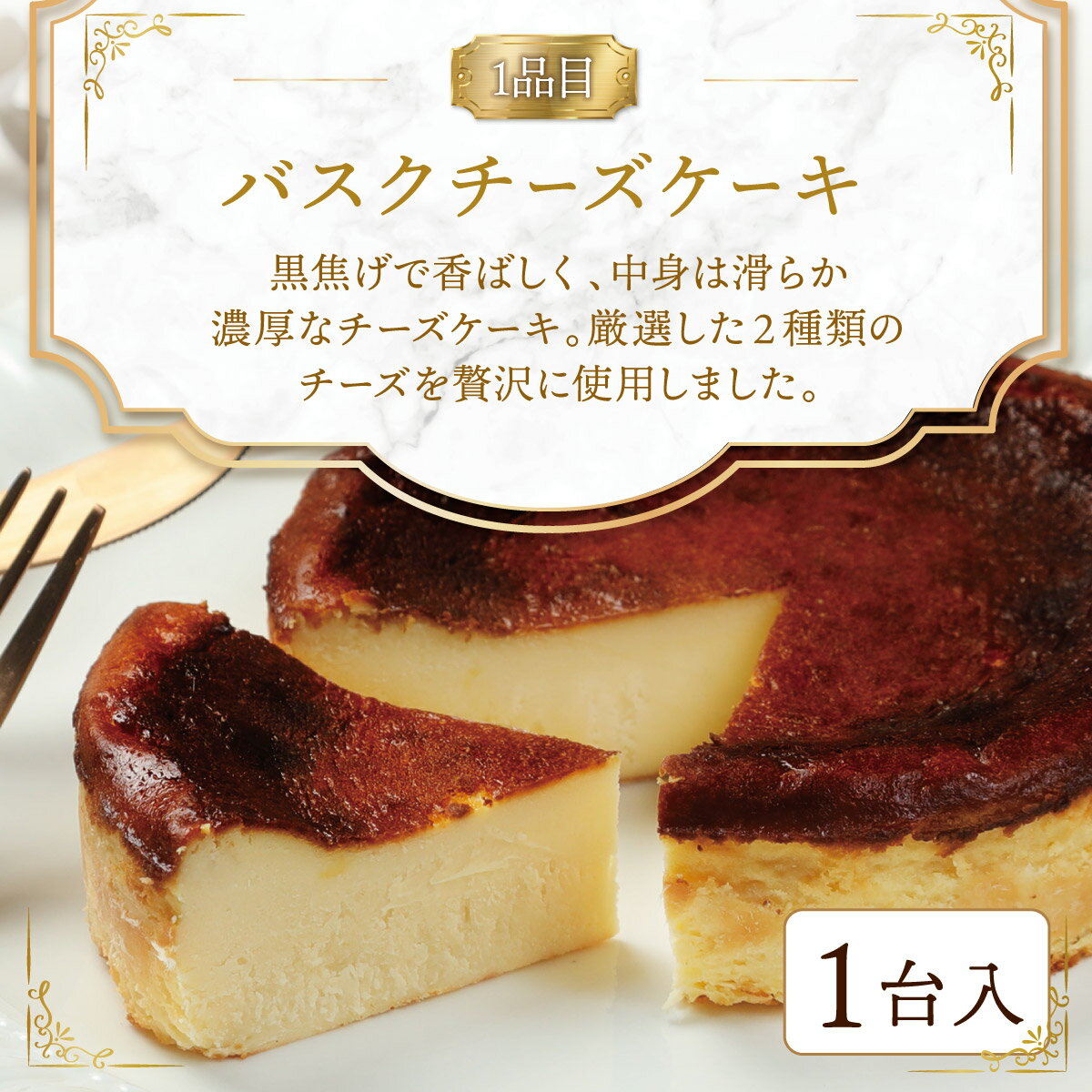 チーズケーキ 3種食べ比べセットB ( ベリーチーズケーキ バスクチーズケーキ レモンチーズケーキ レモン 苺 送料無料 ギフト お取り寄せ ケーキ 冷凍 洋菓子 スイーツ 詰め合わせ ギフト Patico 【a】プレゼント