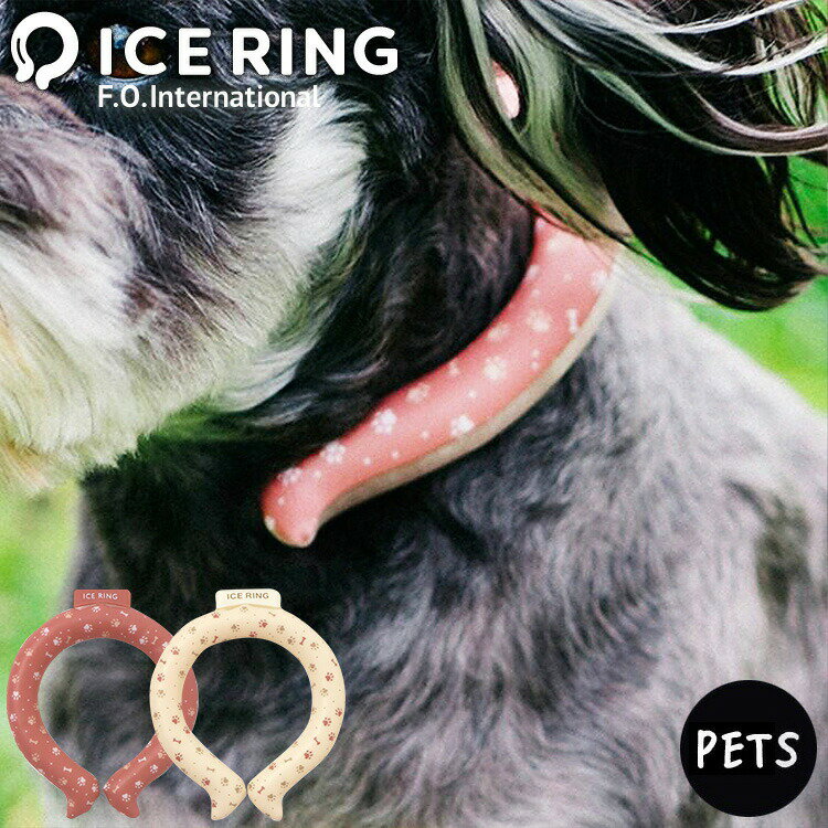 アイスリングSUO ネッククーラー ペット用 ICE RING ペット用品 お散歩グッズ（送料無料） 犬用 小型犬 首 冷却 熱中症対策 暑さ対策 冷たい ひんやりグッズ 冷感グッズ 冷却チューブ アイスネックバンド suoのサムネイル