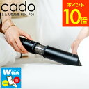 2024年最新モデル 【レビュー特典】cado 布団乾燥機 カドー FOEHN PRO ストーンブラック FEN-P01 / スティック型 黒 コンパクト パワ...