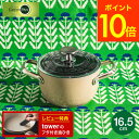 (土・日発送可)小さい見た目で働きもの!送料無料 GREENPAN グリーンパン マルチフードクッカー 16.5cm / ミニ両手鍋 深型 1.8L IH対応 ...