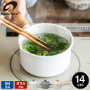 送料無料 野田琺瑯 クルール ソースパン 14cm CL-14N / 1.2L IH対応 ガス火対応 直火対応 Couleur 野田ホーロー片手鍋 蓋付き ふた...