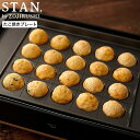 象印 スタン STAN. たこ焼きプレート 単品 EA-YF01-J / ホットプレート EA-F型用 別売り たこ焼き 鉄板 20個 タコヤキ ベビーカステラ...