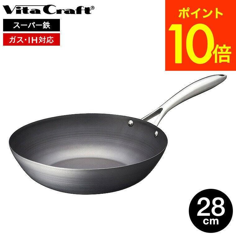 ڤ14ޤб ۥӥե ѡŴ åѥ 28cm 2006 ̵ / IHб б Vita Craft Vitacraft ե饤ѥ  ֤ Ŵե饤ѥ ӤĤˤ Ӥˤ å Ĵ