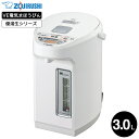 全品ポイントUP中!送料無料 象印 VE電気まほうびん 3.0L 優湯生 マイコン沸とう CV-WB30 / 3L 電気ポット 湯沸かしポット 電気ケトル 98...
