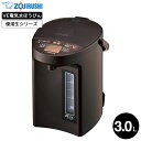 全品ポイントUP中!送料無料 象印 VE電気まほうびん 3.0L 優湯生 マイコン沸とう CV-GB30 / 3L 電気ポット 湯沸かしポット 電気ケトル 98...