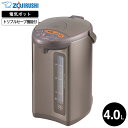 全品ポイントUP中!送料無料 象印 電動ポット 4.0L マイコン沸とう CD-WU40 / 大容量 4L 電気ポット 湯沸かしポット 電気ケトル 90℃ 80...