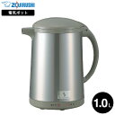 送料無料 象印 電気ポット 1.0L 沸とう CH-DT10 ステンレスブラウン / 1L 転倒お湯もれ防止 空だき防止 電気ポット 湯沸かしポット 湯沸かし器 ZOJIRUSHI キッチン家電 調理家電 JGS