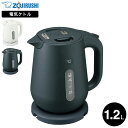 送料無料 象印 電気ケトル 1.2L CK-VA12 / ケトル 転倒お湯もれ防止 二重構造 蒸気レス ほこりブロック 空だき防止 電気ポット 湯沸かしポット 湯沸かし器 ホワイト ブラック ZOJIRUSHI キッチン家電 調理家電 JGS