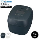 象印 炊飯器 圧力IH炊飯ジャー 1升炊き 炎舞炊き NX-AA18 送料無料 / 圧力IH炊飯器 10合炊き 内釜5年保証 かまど炊き 大火力 保温 白米特急...
