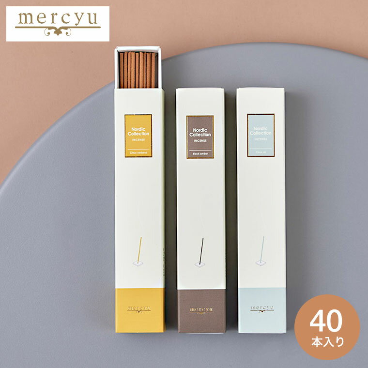 商品詳細 mercyu(メルシーユー) Nordic Collection インセンス SPEC ●セット内容：香立、取扱説明書 ●内容量： 40本 ●本体サイズ： 幅2×奥行2×高さ140mm ●素材・材質：香立：磁器 ●主成分：タブ粉、香料 ●燃焼時間（約）：25分 ●箱サイズ：（約）幅 3×奥行2.4×高さ15.8cm ●JANコード：4944370061451 4944370061437 4944370061444 商品説明 mercyuで人気の香りを忠実に再現したモダンなインセンス人気の香りを忠実に再現したモダンなインセンス MRU-136 Nordic Collection インセンス mercyuの大ヒットシリーズ「Nordic Collection」から、人気の香り3種がインセンスとして登場。これまでのお香のイメージを一新する、華やかなフローラルや柑橘系の爽やかな香りをモダンに再現しています。燃焼時間は1本約25分で、焚いている間だけ香るため、ストレッチやメディテーション時のタイマーとしての活用も◎。フラワーモチーフのお香立ても付属しており、すぐにご使用いただけます。 リラックスタイムに欲しい時だけ香るインセンス インセンスは焚いている間だけ香るため、少し香りを楽しみたい時やリフレッシュしたい時にぴったりです。お部屋の雰囲気を手軽に変えたい時や、ヨガ・ストレッチ・瞑想の時間にも最適で、日常生活に香りの癒しを簡単に取り入れられます。スティック1本の燃焼時間は約25分です。 届いてすぐ楽しめる清楚な白い磁器製お香立て付き フラワーモチーフの清楚な白い磁器製お香立てが付属。自宅にある耐熱の受け皿にのせれば、すぐにインセンスをお楽しみいただけます。見た目にも美しくインテリアのアクセントとしても映えるデザインです。シンプルで上品なフォルムは、どんな空間にも馴染み、香りと見た目の両方でリラックスできる時間を演出します。 プチギフトとしてもぴったり気軽に贈れるコンパクトなサイズ 40本入りのインセンスは、しっかり香りを楽しめるボリュームながら、コンパクトなパッケージで場所を取らず手軽に持ち運べます。コンパクトなサイズ感が日常のちょっとした贈り物やお返し、プチギフトにも最適。上品で洗練されたパッケージは見た目も華やかで、ラッピングの手間なく贈れます。