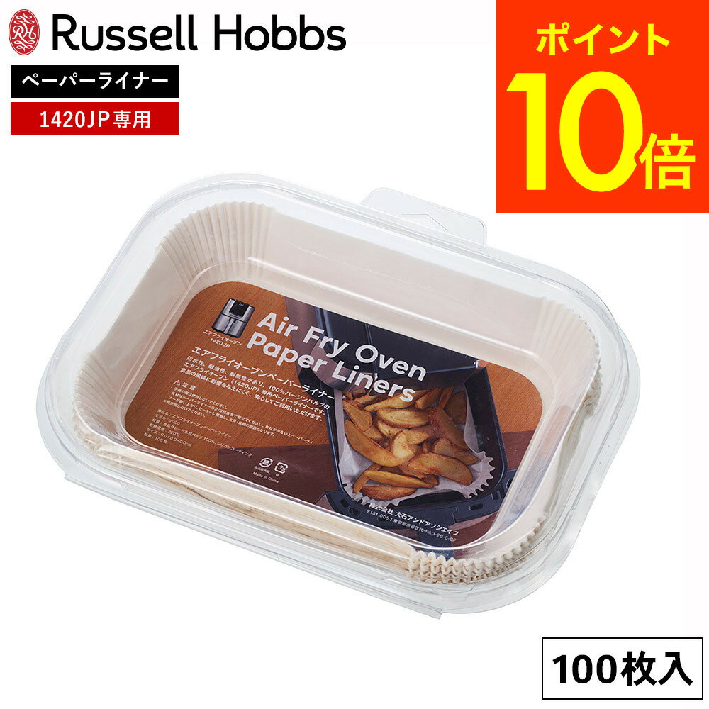 ɥեȥ쥯㤨֥åۥ֥ Russell Hobbs ե饤֥ 1420JPѥڡѡ饤ʡ / ȤΤ ե饤䡼ѻ ߻ ͳѷ Υե饤䡼 ŵե饤䡼 ֥  ֥  ԥ JGSפβǤʤ1,650ߤˤʤޤ