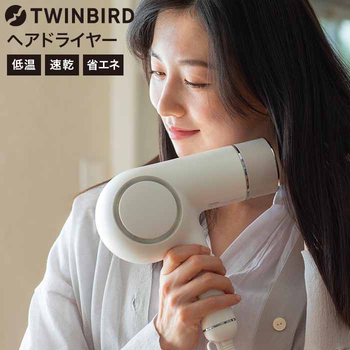 5/185/20 ʥݥUPĥС ɥ饤䡼 ® ̵ ɥ饤䡼 / TWINBIRD TB-G008JPW...