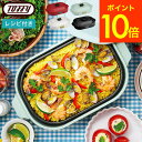 ラドンナ ホットプレート お得な3日間！28.29.30は全品ポイントUP！【あす楽14時まで対応 】Toffy トフィー コンパクトホットプレート / K-HP1-AW K-HP1-PA K-HP1-AR K-HP1-RB 送料無料 たこ焼き 焼肉 パーティー 平面プレート たこ焼きプレート レシピブック付 おしゃれ レトロ家電 ladonna ラドンナ