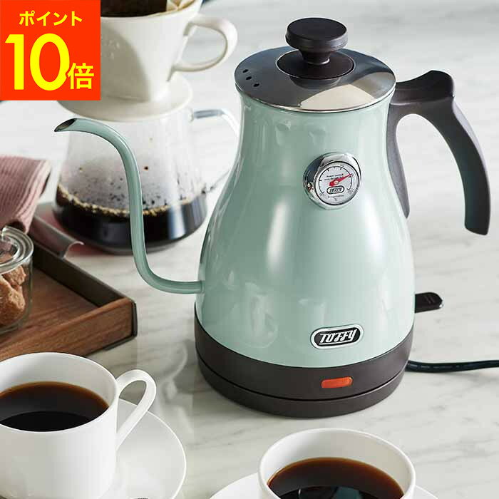 Toffy トフィー電気ケトル 温度計付き電気ケトル kettle / K-KT3-AW K-KT3-PA K-KT3-RBK KT3-RB 送料無料 1.0L 空焚き防止機能 コーヒー ドリップ お茶 粉ミルク ギフト おしゃれ レトロ家電 ladonna ラドンナ キッチン家電 調理家電 プレゼントのサムネイル