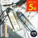 (土・日発送可)送料無料 mercyu リードディフューザー メルシーユー VINTAGE Collection MRU-51 / 5ヶ月 スティック アロマデ...