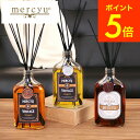 メルシーユー アロマグッズ 【あす楽14時まで対応 】mercyu リードディフューザー メルシーユー VINTAGE Collection MRU-89 送料無料 / 4ヶ月 スティック アロマディフューザー フレグランス ルームフレグランス リビング 玄関 芳香 おしゃれ 誕生日プレゼント 男性