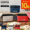 PRISMATE プリズメイト サラダチキンメーカー PR-SK023 / 電気鍋 卓上鍋 時短料理 簡単調理器 サラダチキン 低糖質 高たんぱく ダイエット食...