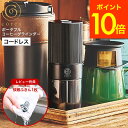 【レビュー特典】コーヒーミル 電動 Cores コレス ポータブルコーヒーグラインダー C351 送料無料 / コードレス USB充電 小型 コンパクト ポータブル 持ち運び コーン式 アウトドア キャンプ 電動ミル ドリップ コーヒー 豆挽き コーヒー豆 cores 調理家電 JGS cpj