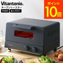 お得な3日間！28.29.30は全品ポイントUP！ビタントニオ オーブントースター 4枚 Vitantonio VOT-50K 送料無料 / トースター トースト 食パン 4枚焼き ピザ グラタン 焼き芋 揚げ物 温め直し オーブン 温度調節 1200W お菓子 シンプル ブラック キッチン家電 調理家電