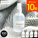 mou mou ピローミスト 100ml / moumou ムームー 消臭 芳香 寝室 枕 布団 寝具 リビング 車 ピロー ミスト スプレー ルームミスト フ...