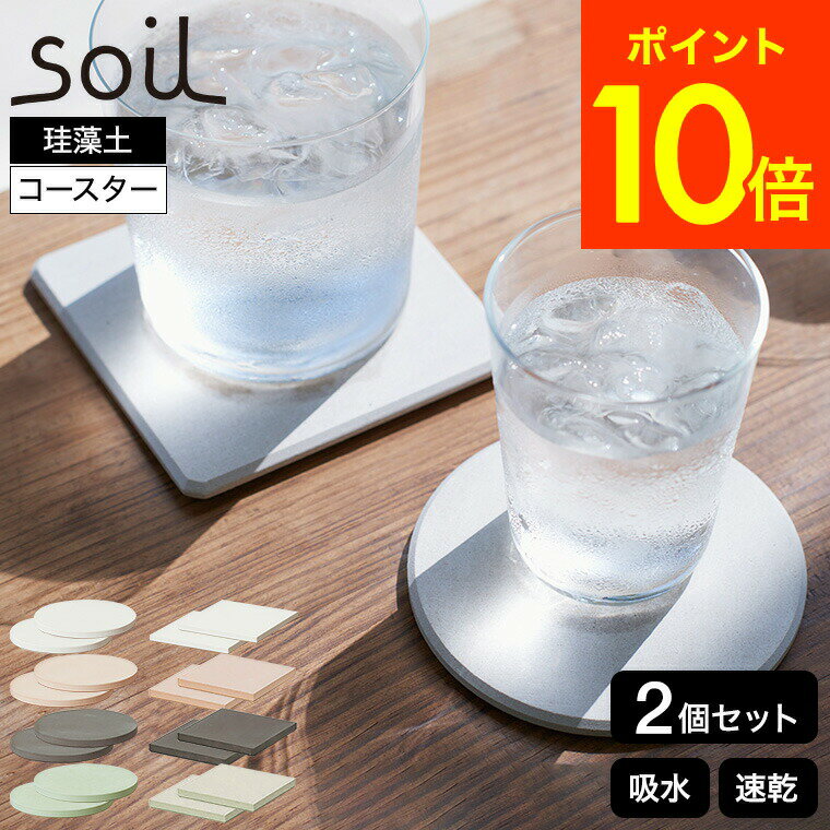 soil 顼   2 ݷ ѷ JIS-D343 JIS-D347 /  large circl...