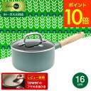 全品ポイントUP中!(土・日発送可)送料無料 グリーンパン メイフラワー ソースパン 16cm 蓋付き CC002176-001 IH対応 ガス火対応 / 片手...