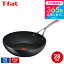 (土・日発送可) ティファール T-fal エクスペリエンス+ ウォックパン(深型 フライパン) 28cm IH対応..