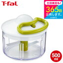 (土・日発送可)ティファール T-fal ハンディチョッパー・ネオ 500mL K13704 みじん切り器 フードプロセッサー 手動 t-fal T-FAL t...