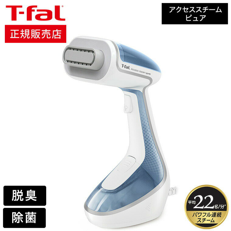 yy14܂őΉ zeBt@[ T-fal ߗރX`[}[ X`[AC ANZXX`[ sA DT9531J0  t-fal T-FAL tfal Tfal v[g