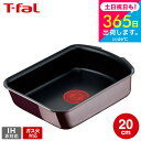 (土・日発送可) ティファール T-fal インジニオ・ネオ ヴィンテージボルドー・インテンス エッグロースター 単品 L43918 ガス火専用・IH 不可 t...