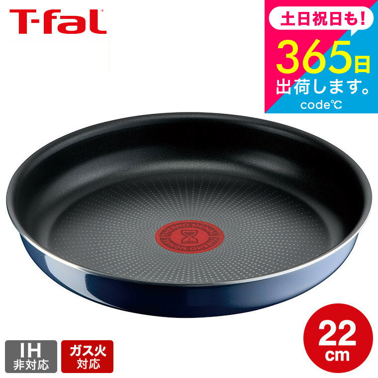 ɥեȥ쥯㤨֡ڡȯġ˥ƥե T-fal 󥸥˥ͥ ֥롼ƥ ե饤ѥ 22cm ñ L43703 ѡIH Բ t-fal T-FAL tfal Tfal ץ쥼 JGS ǶפβǤʤ2,550ߤˤʤޤ