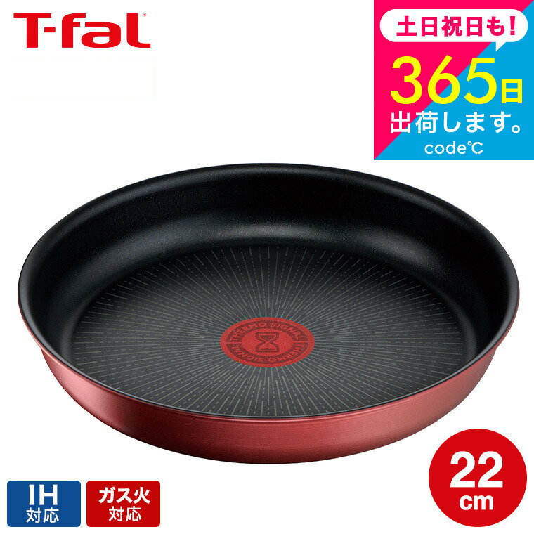 ɥեȥ쥯㤨֡ڡȯġ ƥե T-fal 󥸥˥ͥ IH롼塦ߥƥå ե饤ѥ 22cm ñ L38303 IHб t-fal T-FAL tfal Tfal ץ쥼 JGS Ƕ ̵פβǤʤ4,120ߤˤʤޤ
